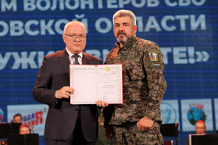 В Кирове форум волонтеров «Служим вместе» собрал более 800 добровольцев