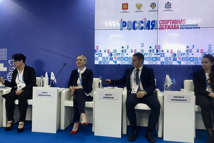Делегация Кировской области приняла участие в международном форуме «Россия – спортивная держава»