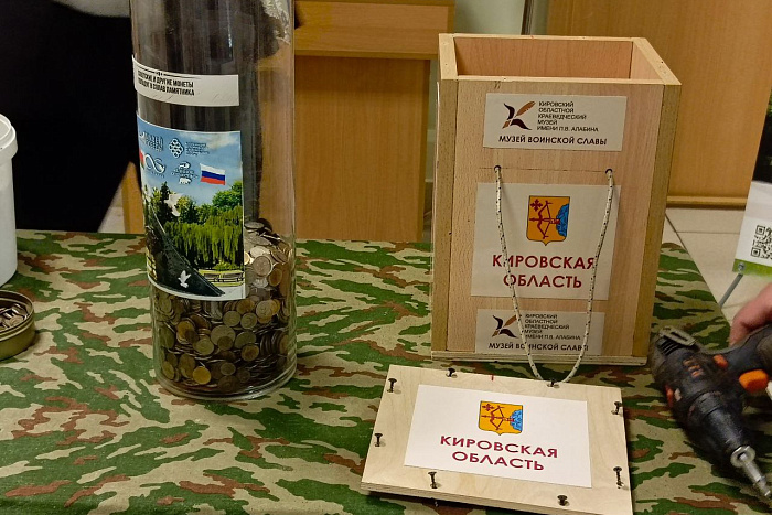 Более 40 килограммов монет кировчане передадут в Музей Победы 