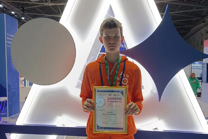 Кировский школьник занял 1 место в финале Национального чемпионата «Абилимпикс-2023»