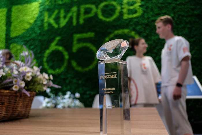 Сергей Кириенко поблагодарил Кировскую область за участие в выставке «Россия»
