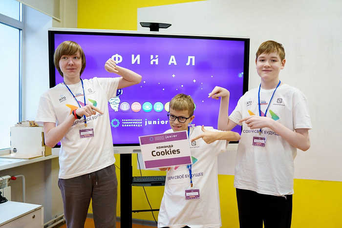 В Кировской области прошли финалы Национальной технологической олимпиады Junior – 2025