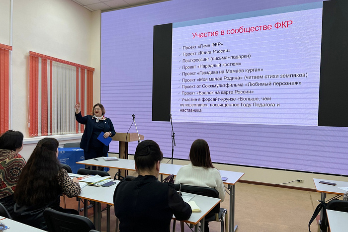 Педагоги региона обменялись опытом участия в конкурсах профессионального мастерства