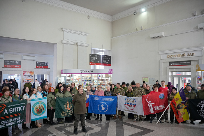 В Кирове в поддержку бойцов СВО массово спели песню