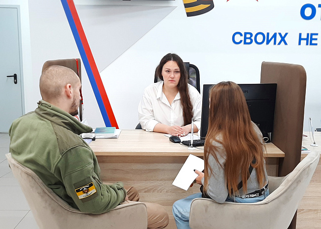 Ветеранам СВО и их родным помогают найти работу