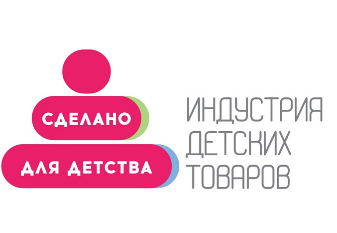Кировские предприятия приглашаются к участию в конкурсе «Сделано для детства»