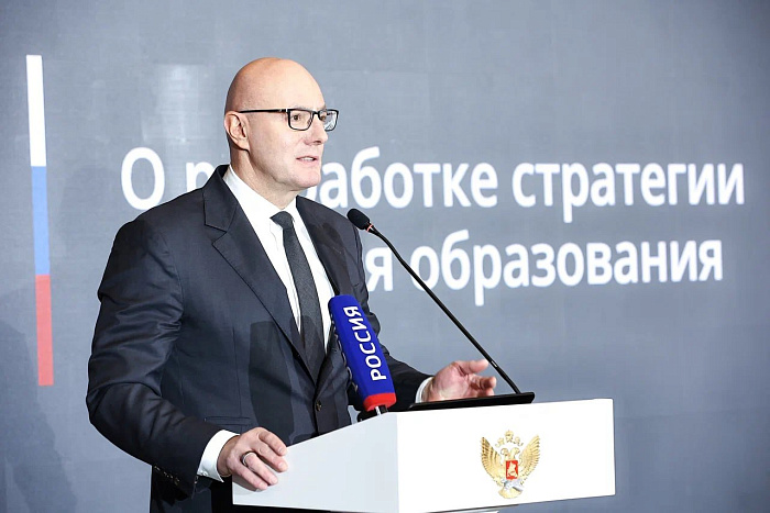 Кировская область приняла участие во всероссийском совещании представителей сферы образования