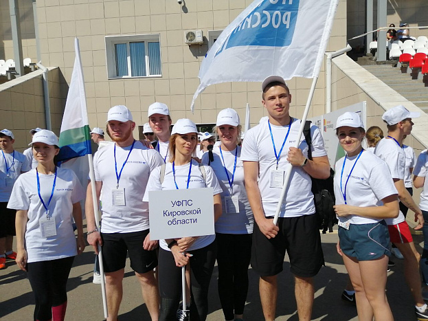 Кировские почтовики заняли 2 место в эстафете на макрорегиональном этапе Почтовой спартакиады