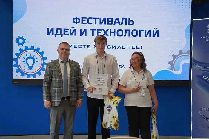Кванторианцы региона представили свои проекты на Фестивале идей и технологий