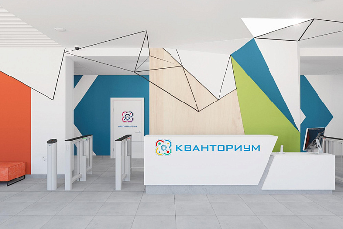 В 2020 году в Кировской области откроют IT-куб, мобильный технопарк и центры «Точка роста»