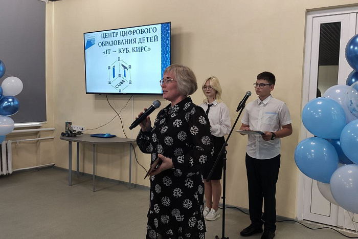 В Кирсе открылся первый «IT-куб» 