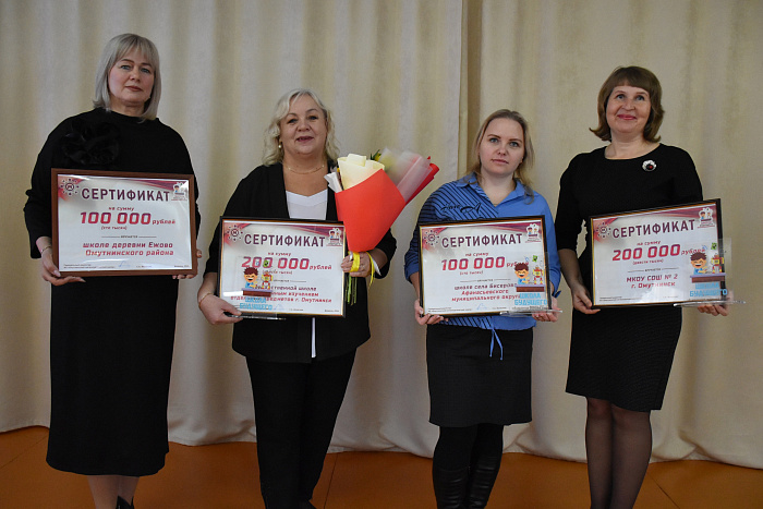 В Кировской области подведены итоги конкурса «Школа будущего»