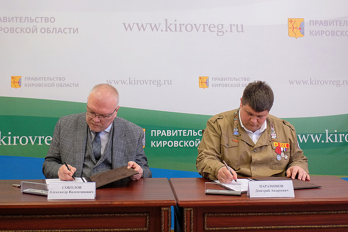 Российские студотряды помогут Кировской области строительными кадрами 
