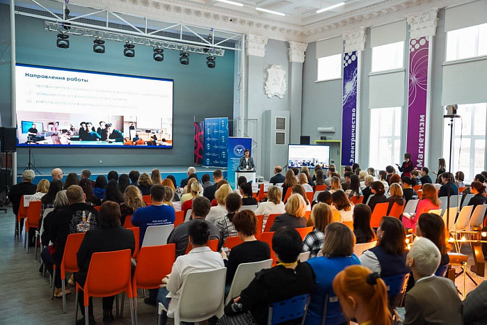 В Кирове проходит молодежный форум «Лига профилактики»