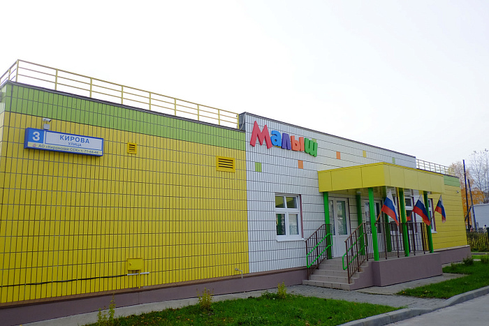 Детсад в Кирсе принимает детей с двух месяцев 