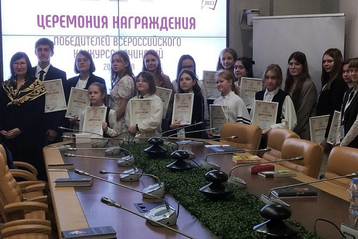 Ученица физико-математического лицея победила во Всероссийском конкурсе сочинений
