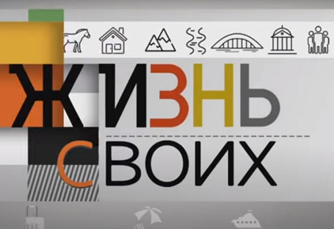 17 марта на Первом канале выйдет программа о Кировской области 